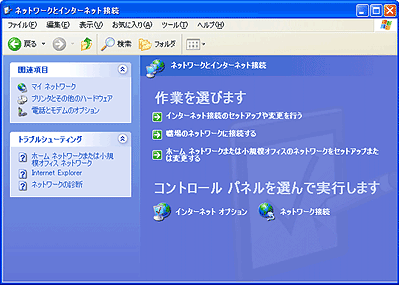 Windows XPの設定画面キャプチャー（手順4）