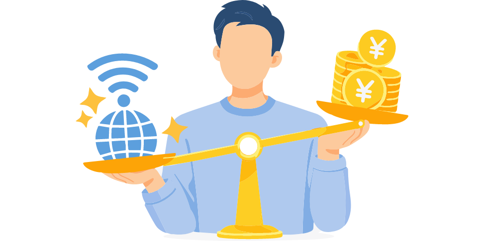 コストをかけてでもネット環境を快適にしたい