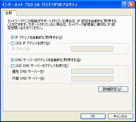Windows XPの設定画面キャプチャー（手順3）