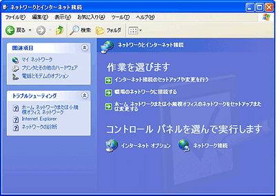 Windows XPの設定画面キャプチャー(手順4)